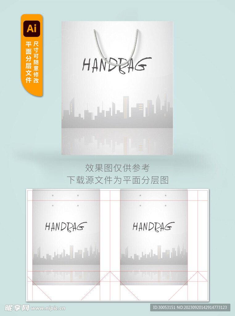 灰色商务手提袋