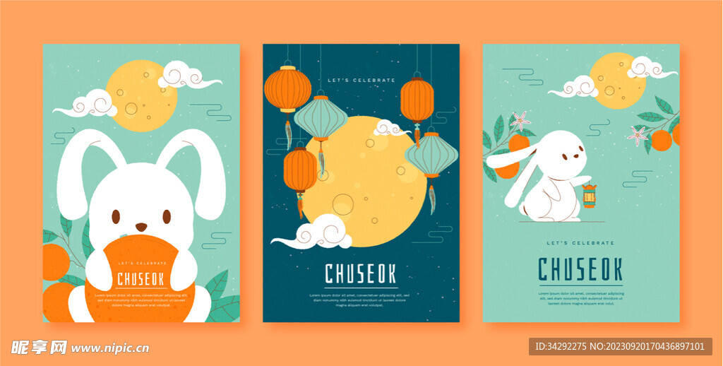 中秋插画海报