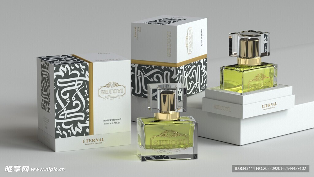 化妆品香水包装盒