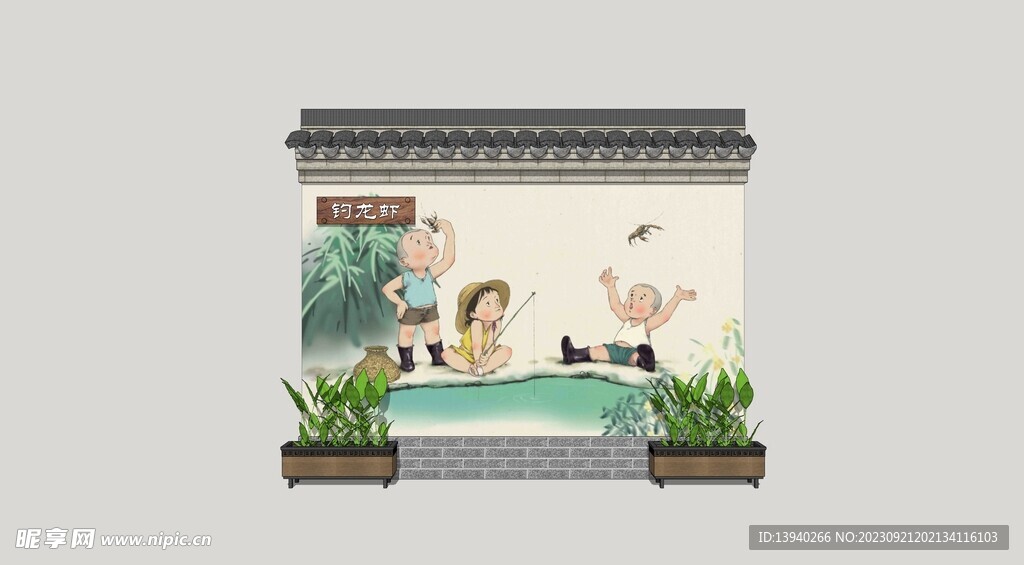 童年趣事主题景墙