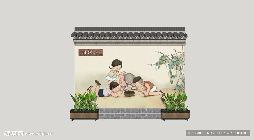 童年趣事主题景墙