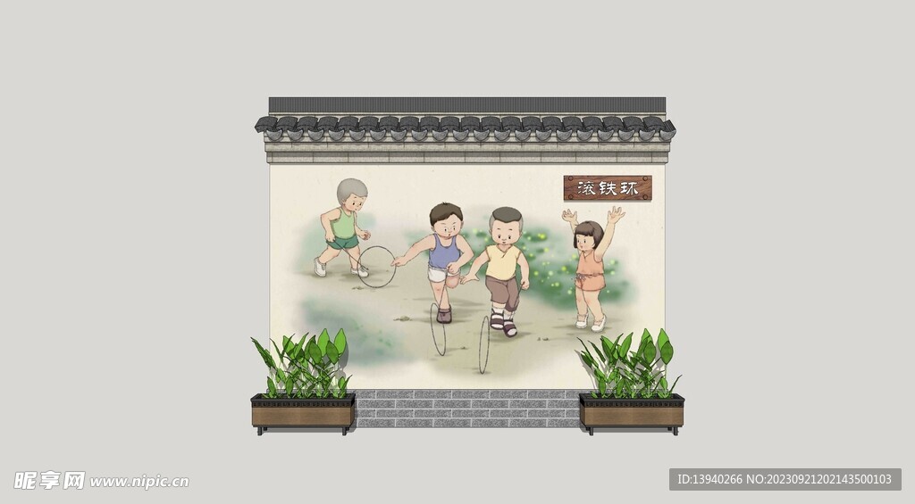 童年趣事主题景墙