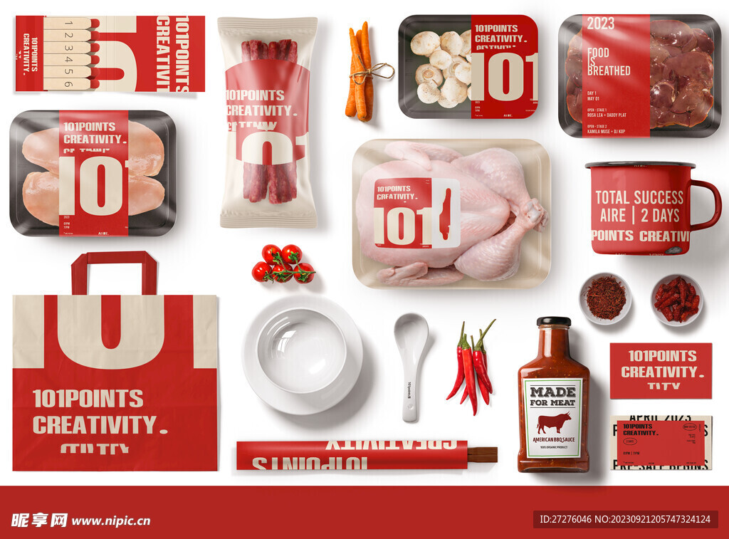 中式餐饮品牌样机