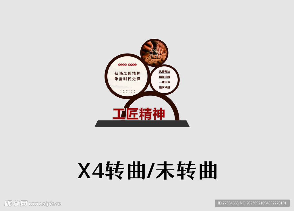 社区劳模精神雕塑劳动精神雕塑