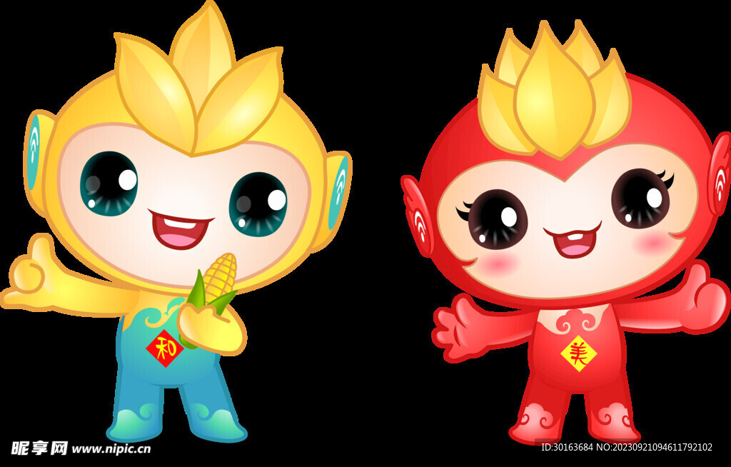 丰收节logo 和和美美