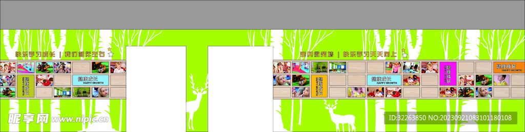 幼儿园校园文化墙展板