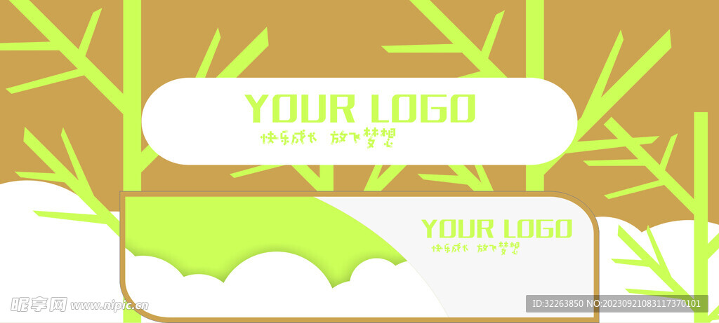 幼儿园校园文化墙展板