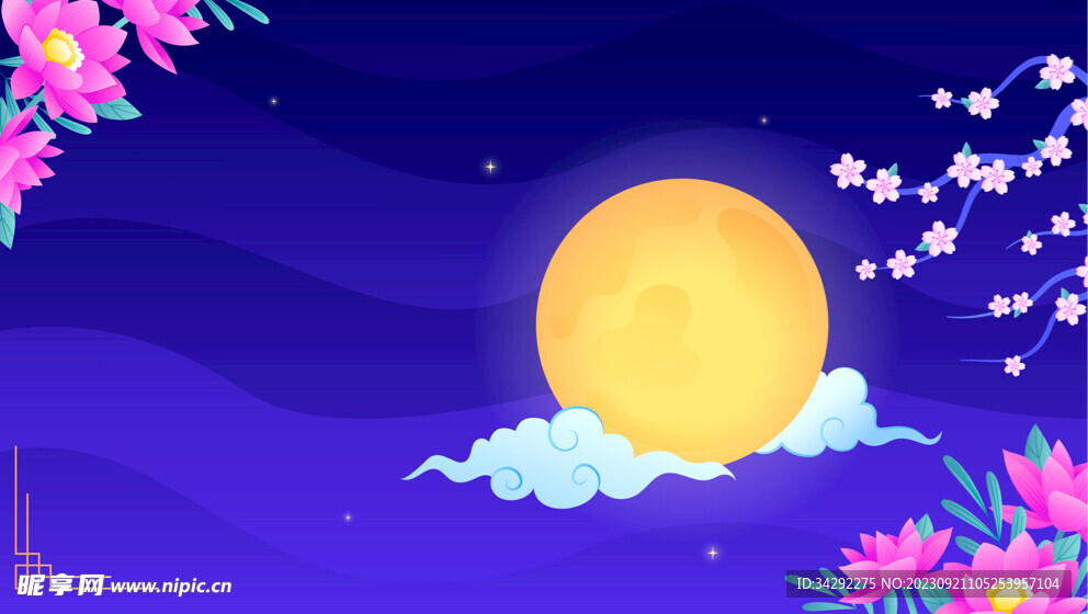 中秋节背景