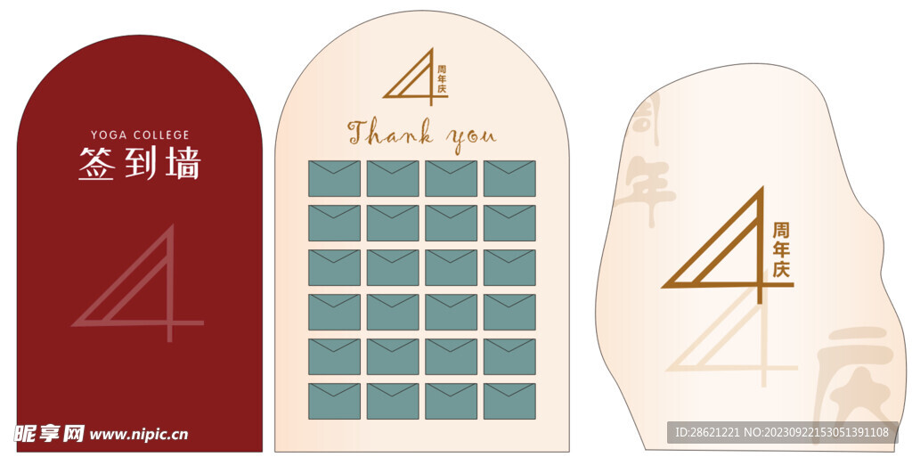 周年美陈  四周年 红包墙