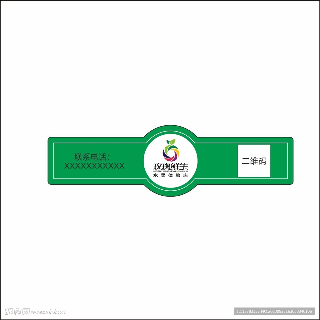 外卖封口贴不干胶