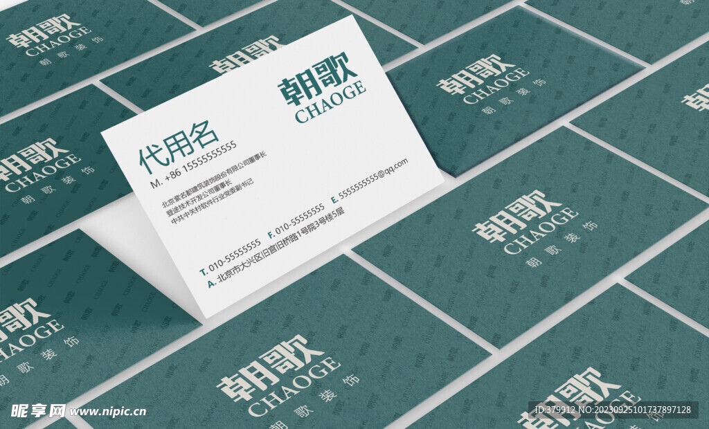 名片样机PSD信息可替换源文件