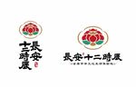 长安十二时辰logo 景区标志