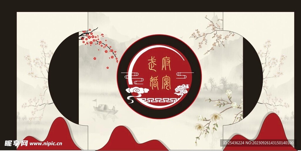 中式婚礼设计效果图