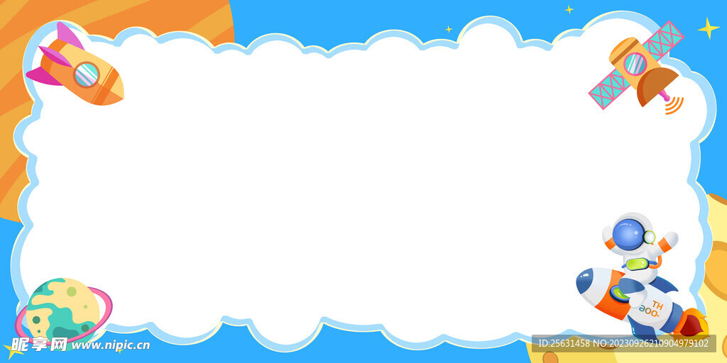 幼儿园科技背景