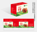苹果礼盒包装彩箱设计