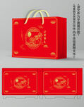 中秋节月饼手提袋包装设计