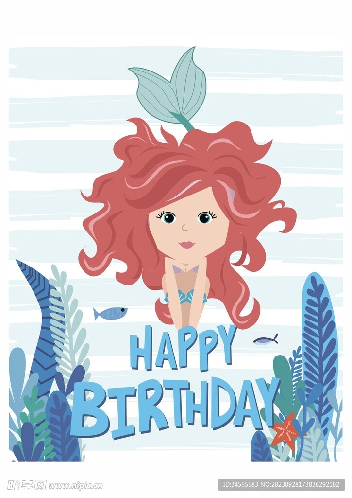 海底美人鱼 生日快乐