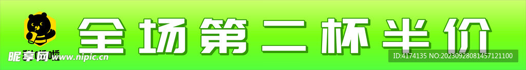 甜啦啦 标识 标志
