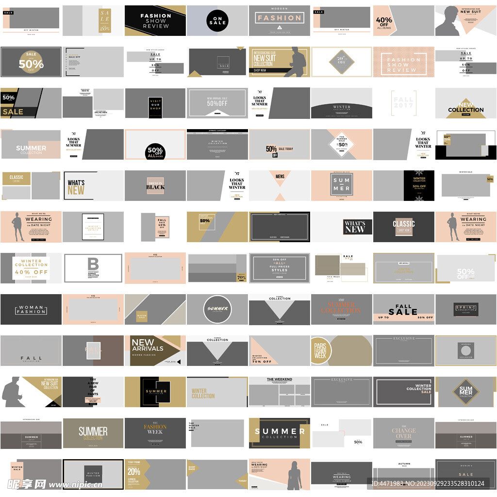 简洁电商海报banner合集