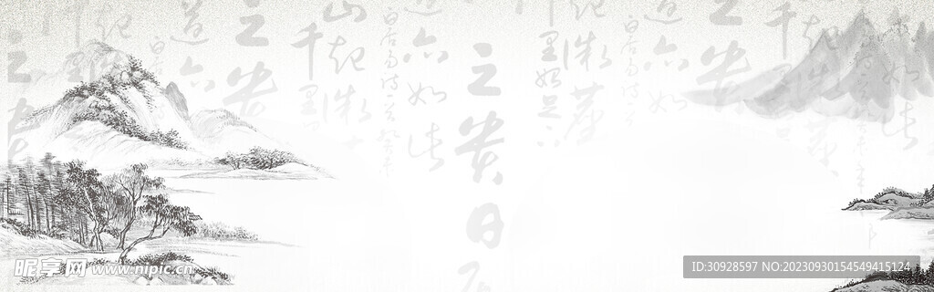 古典水墨背景