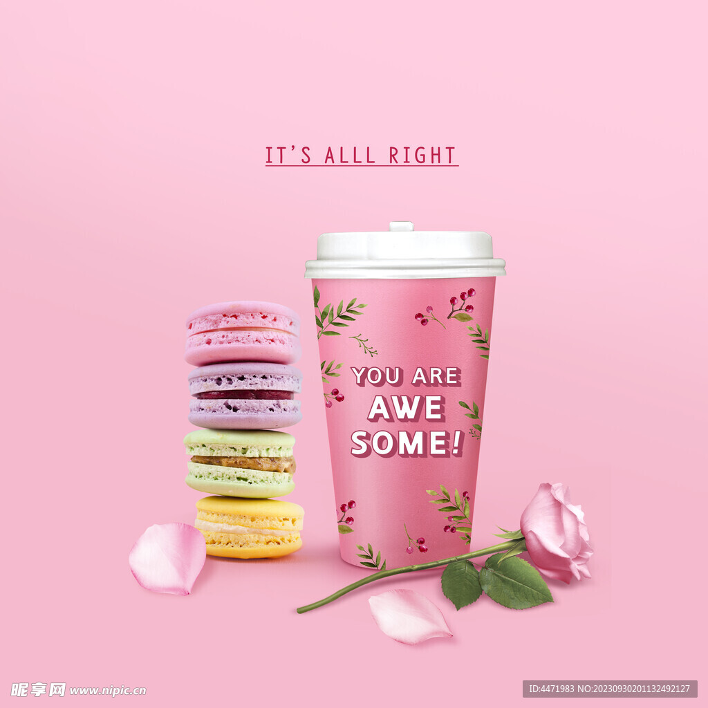 粉色饮料海报 