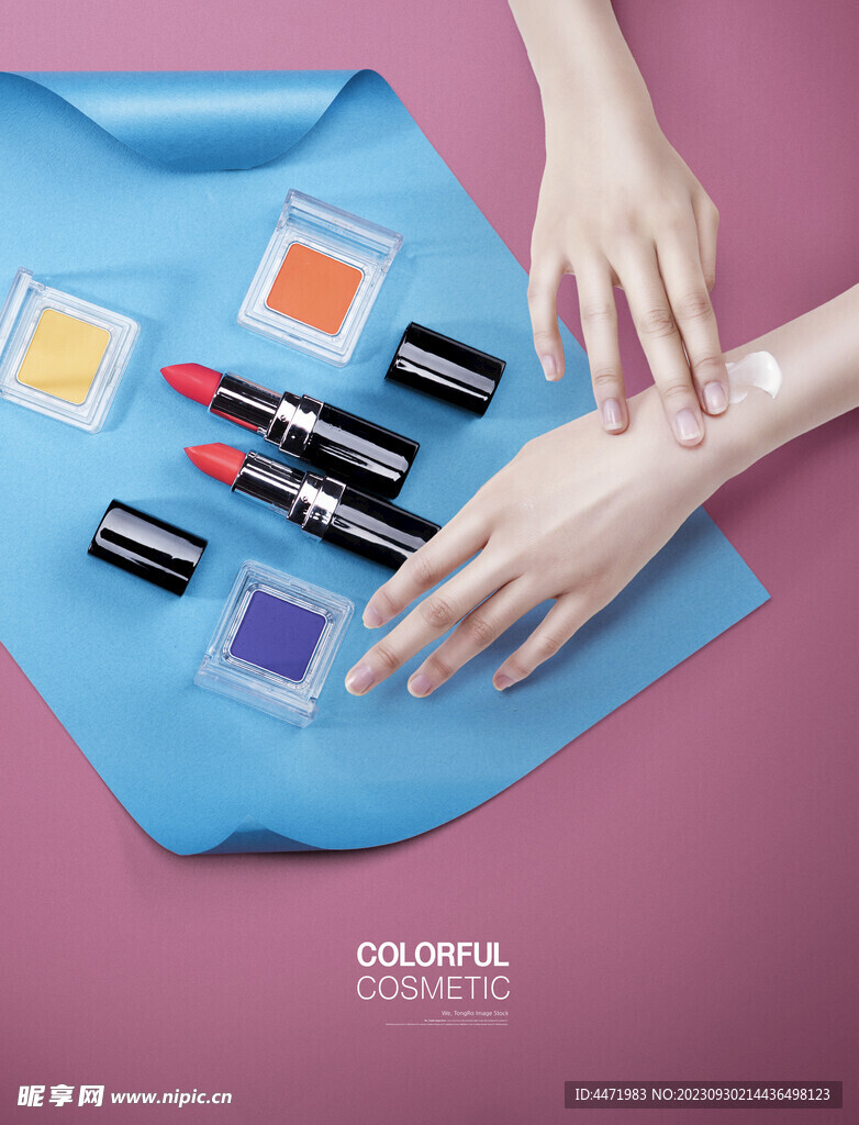 化妆品海报 高级美妆 美妆宣传