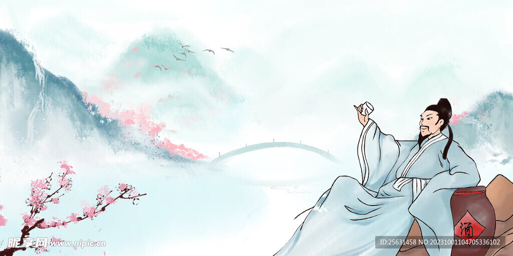 饮酒的古人素材