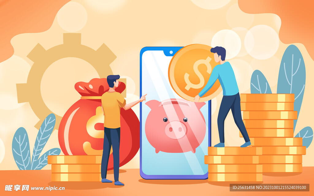 金融投资理财插画