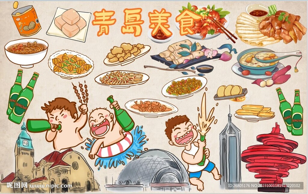 青岛美食