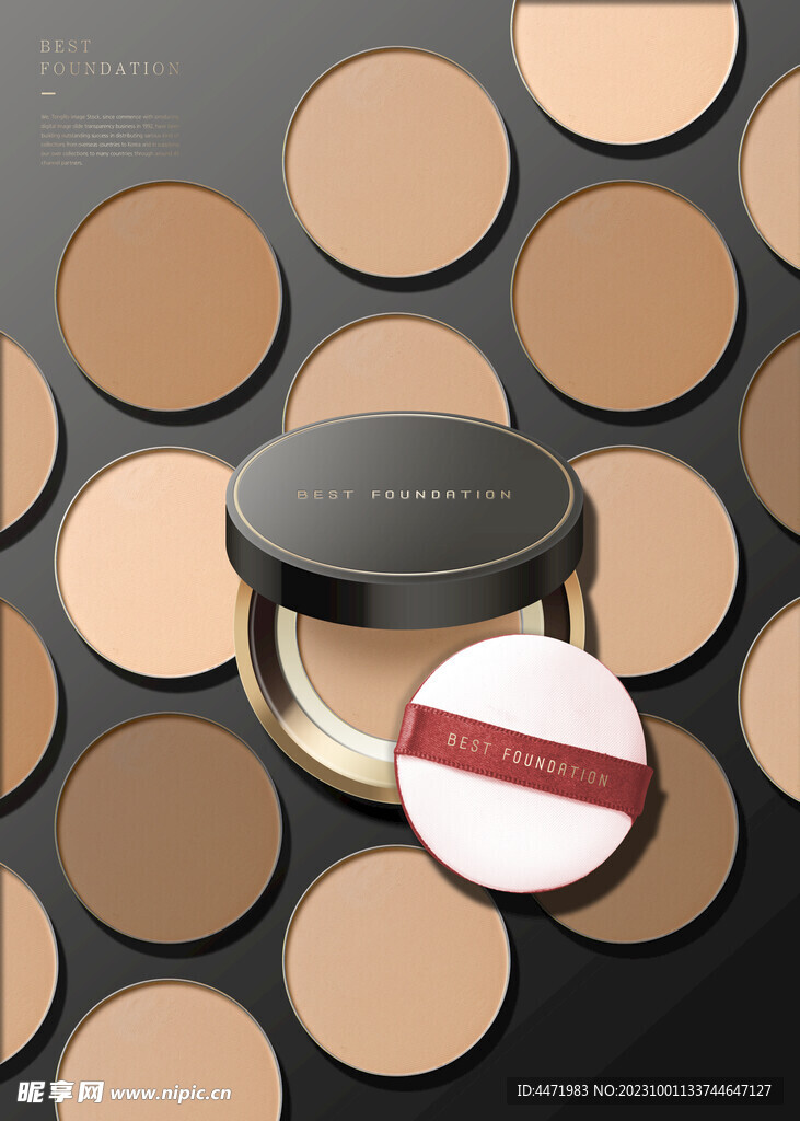 化妆品海报