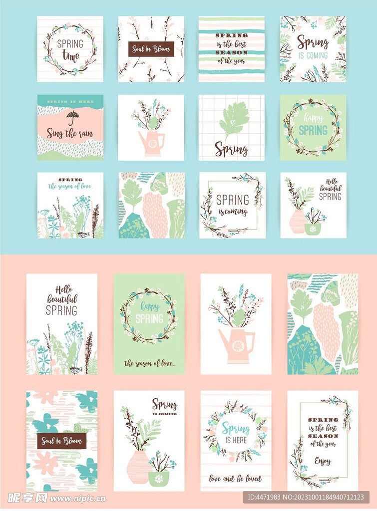 小清新植物卡片