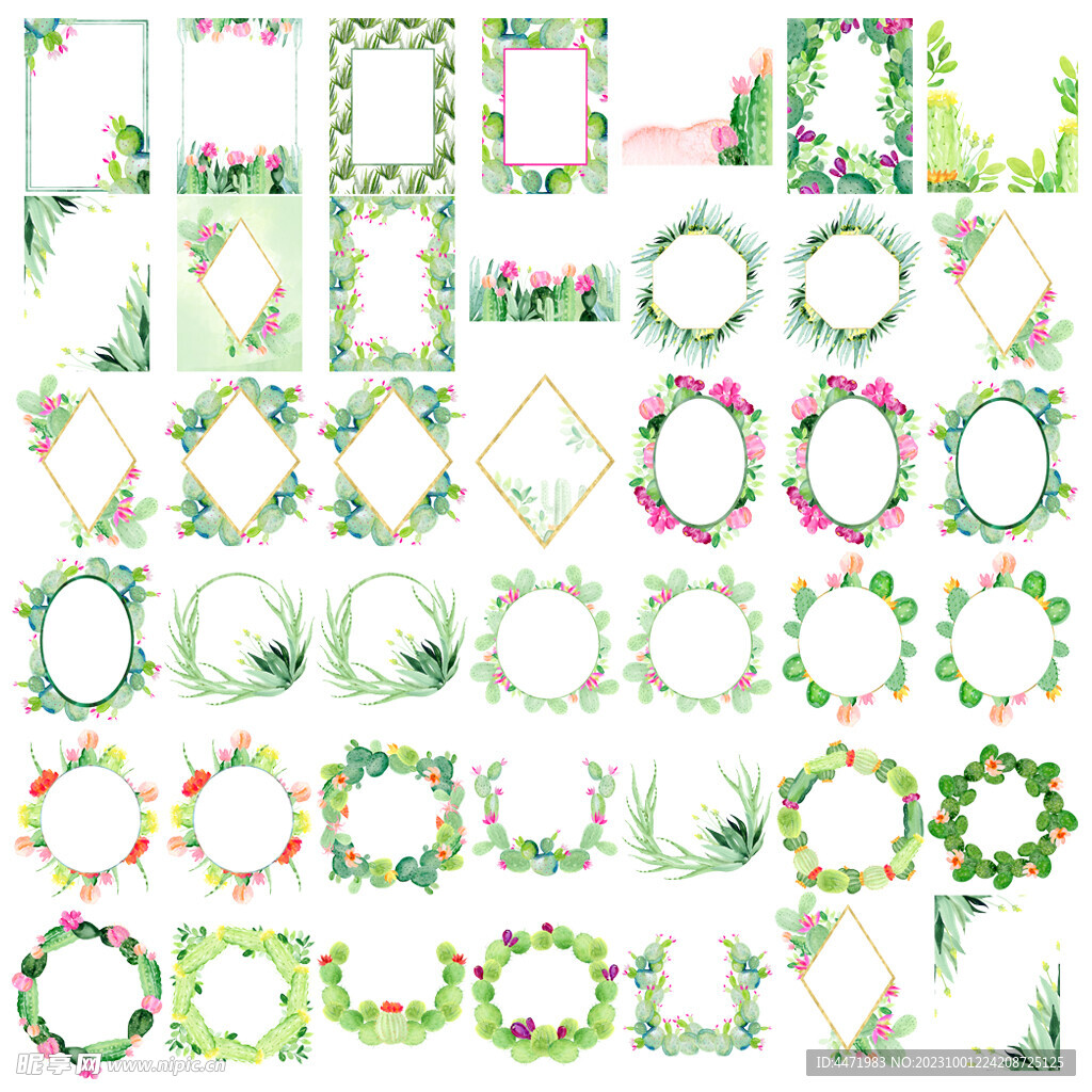 水彩叶子边框png