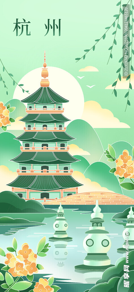 杭州国潮插画