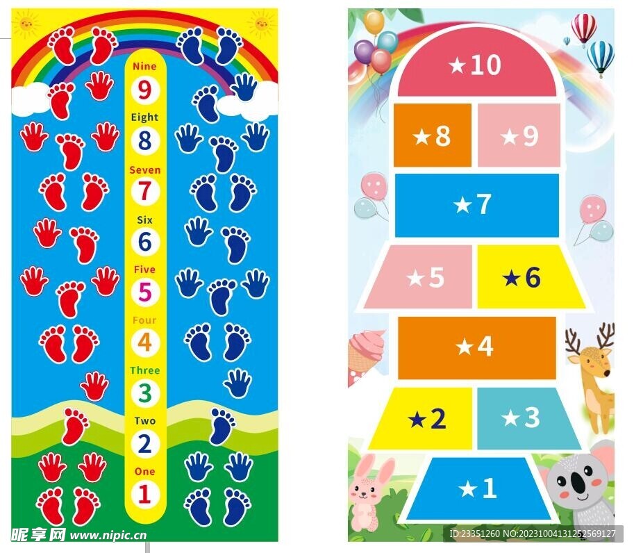 跳房子  手脚并用