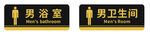 男卫生间  男浴室