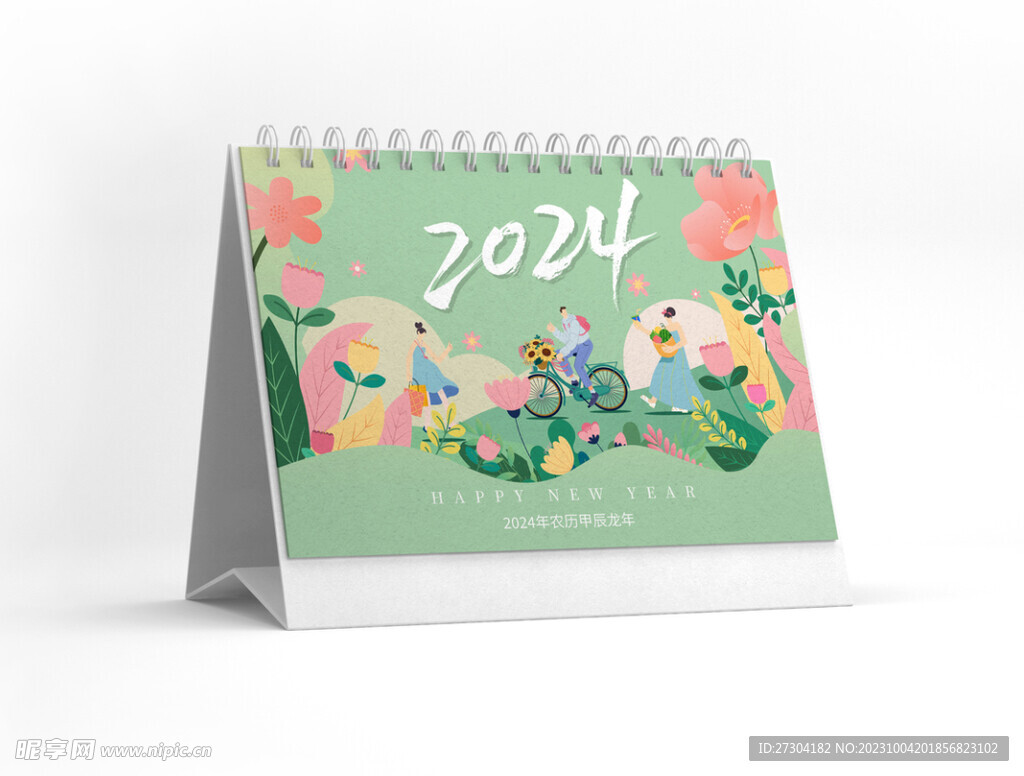 2024 年 台历 龙年   