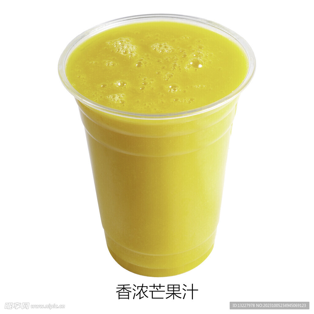 香浓芒果汁