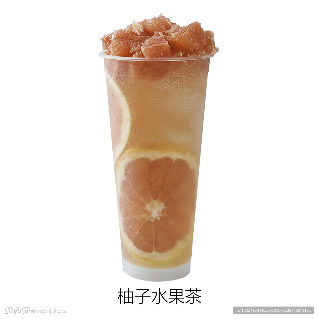 柚子水果茶