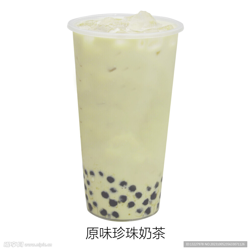 原味珍珠奶茶