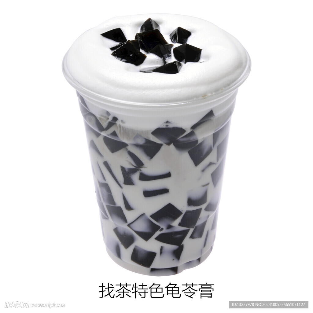 找茶特色龟苓膏