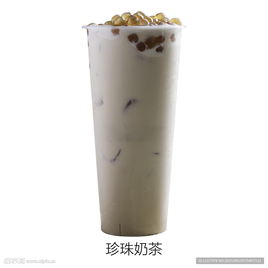 珍珠奶茶