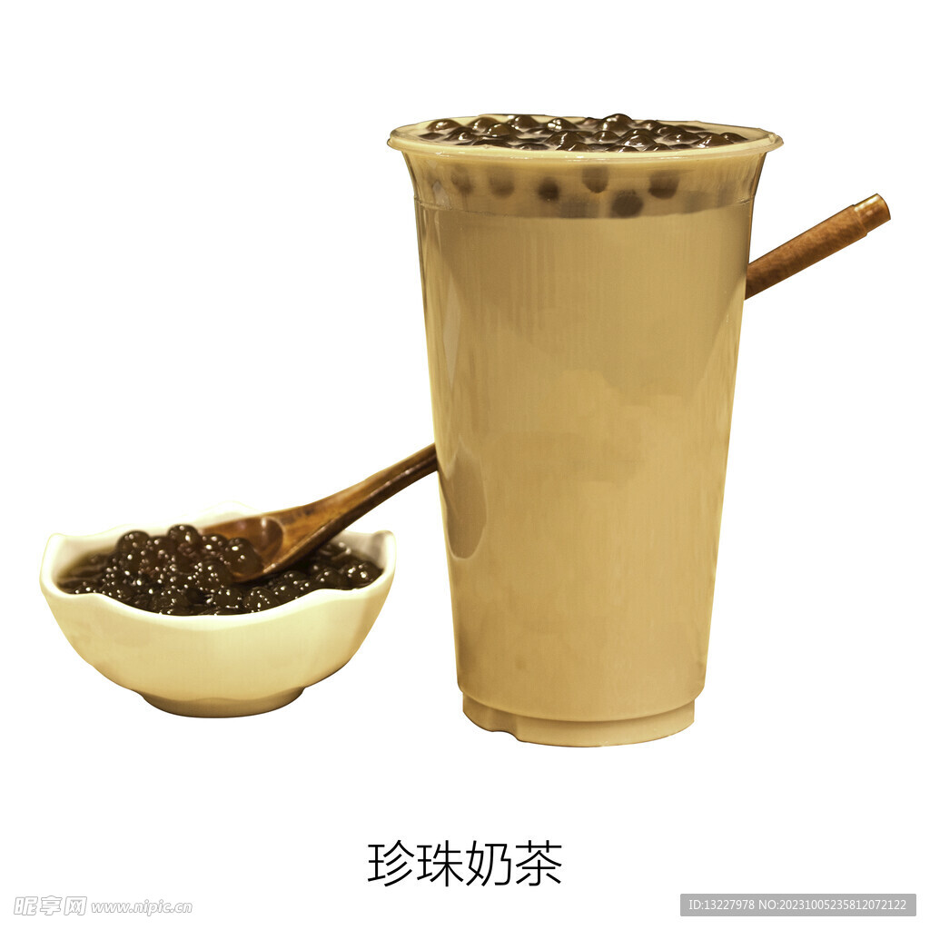 珍珠奶茶