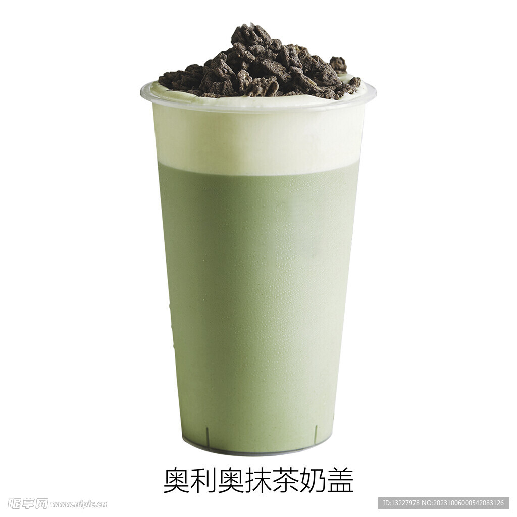 奥利奥抹茶奶盖