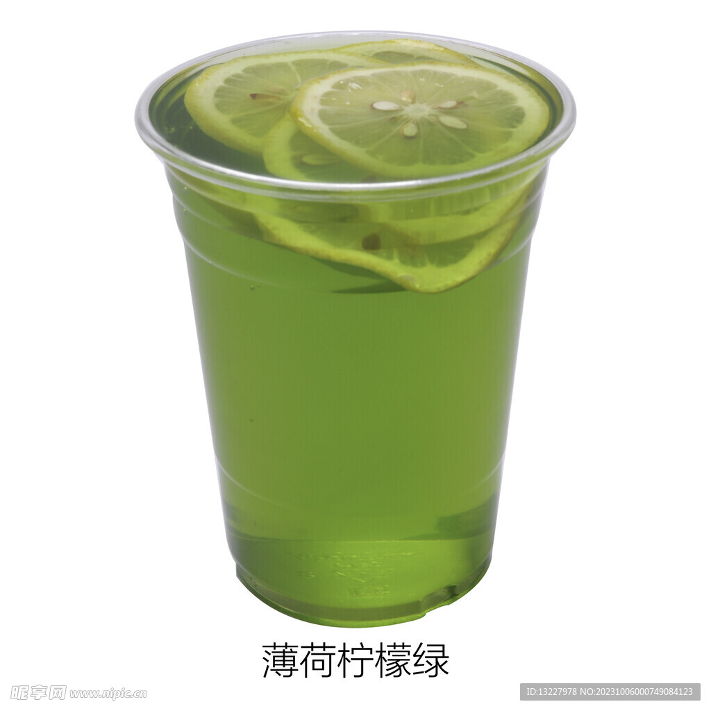 薄荷柠檬绿