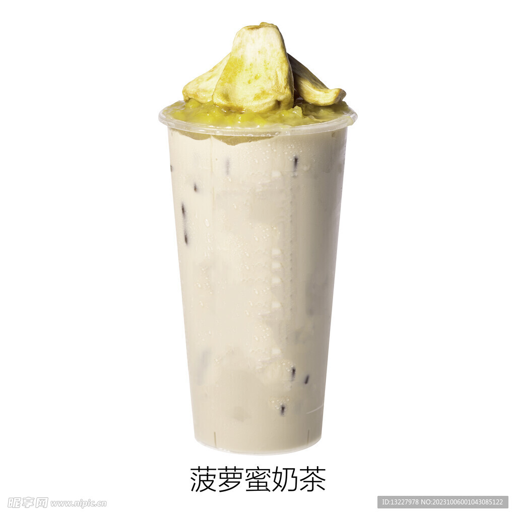 菠萝蜜奶茶
