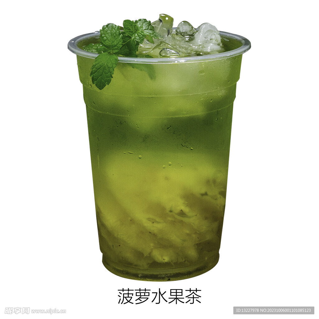 菠萝水果茶