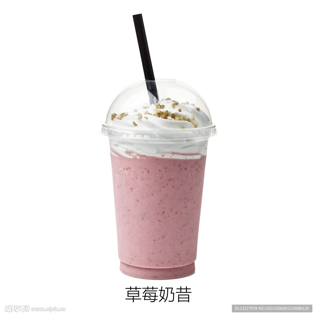 草莓奶昔