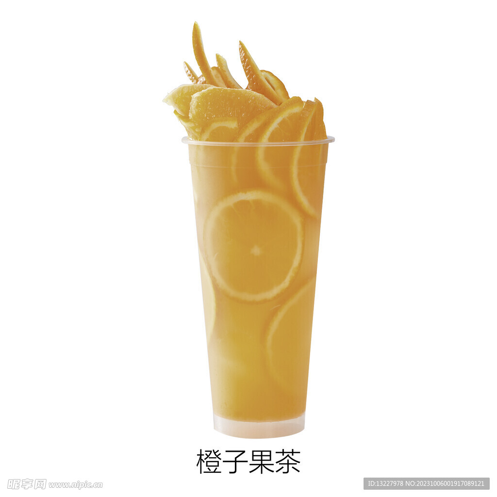 橙子果茶