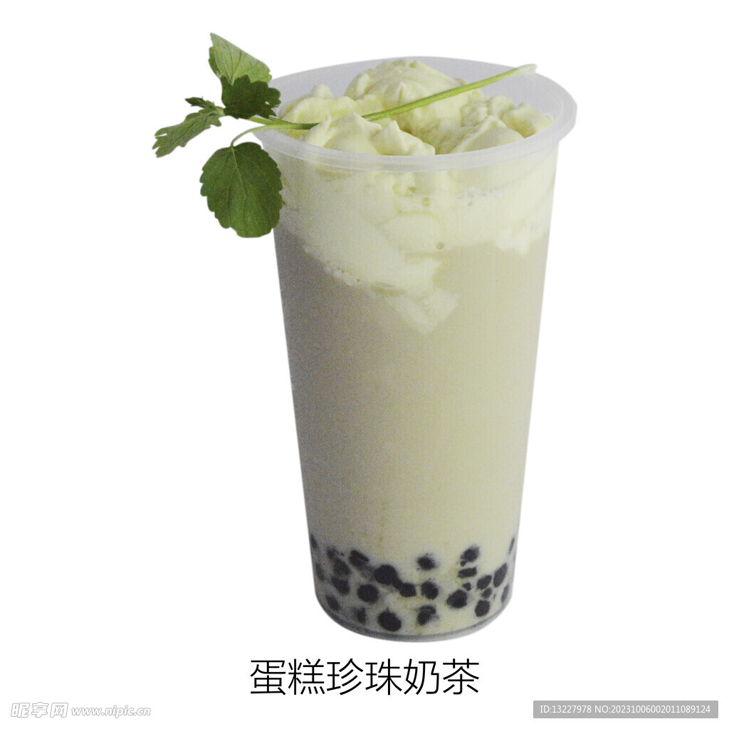 蛋糕珍珠奶茶
