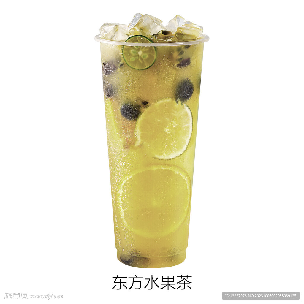 东方水果茶